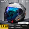 Anuncio Casco de Motocicleta Eléctrica Certificado 3C para Hombres y Mujeres Casco de Seguridad Transpirable para Motociclismo y Ciclismo en Todas las Estaciones