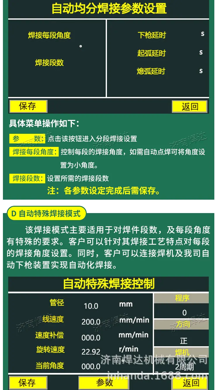 数控变位机_12.jpg
