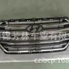 Aplicable a Elantra leading 2016 red China PARRILLA ELANTRA2016 86350-F2000