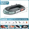 Kayak Inflable de PVC, Bote de Pesca Exterior Engrosado, Bote de Asalto Elevado Resistente al Desgaste, Bote de Rafting para Dos Personas, Venta Directa del Fabricante