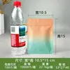 Bolsa Ziploc Esmerilada, Bolsa Sellada Opaca de Color Puro por Ambos Lados, Bolsa Ciega, Bolsa de Hueso de Papel de Aluminio, Bolsa de Empaque Rosa, Bolsa de Tira de Hueso
