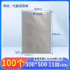 Bolsa antiestática de papel de aluminio para bolsa de IC microelectrónico bolsa de impresión para oblea de semiconductor de chip de vacío engrosada