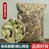 Cabaça Chá Medicina Herbal Chinesa Campo de Chá Cabo de Faca de Campo Erva de Peixe Salgado Língua de Cachorro Arado Lançamento Novo Erva de Cabaça Seca ao Sol Medicina Herbal Chinesa