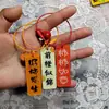 Llavero de acrílico de doble cara con texto de caqui, lindo, creativo y práctico, pequeño regalo, colgante de anillo de alambre