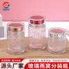 Tarro de Nido de Pájaro de Vidrio Transparente Más Vendido para Uso Doméstico con Tapa, Tarro Sellado para Miel, Tarro para Mermelada, Tarro para Pepinillos, Tarro de Vidrio