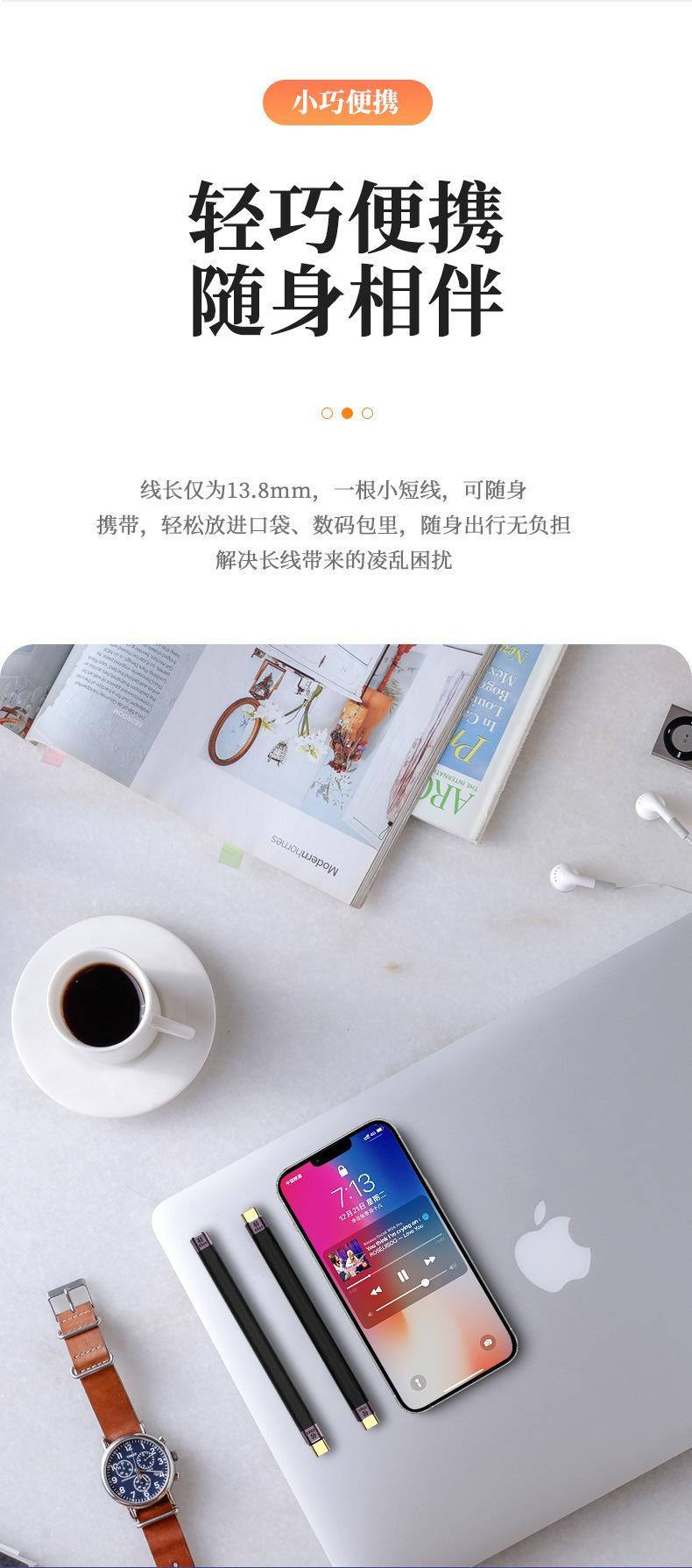 详情页_07