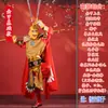 Jornada ao Oeste Traje de Sun Wukong, Roupa de Performance do Rei Macaco, Conjunto Completo Cosplay Adulto
