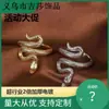 Estilo coreano enrolamento Diamante olho verde cobra anel personalidade da moda de alta qualidade geométrico hipster anel de dedo indicador