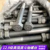 Acessórios para Pino de Caçamba de Escavadeira Parafuso Sextavado Externo Grau 12.9 Conjunto de Pino de Caçamba de Escavadeira de Alta Resistência