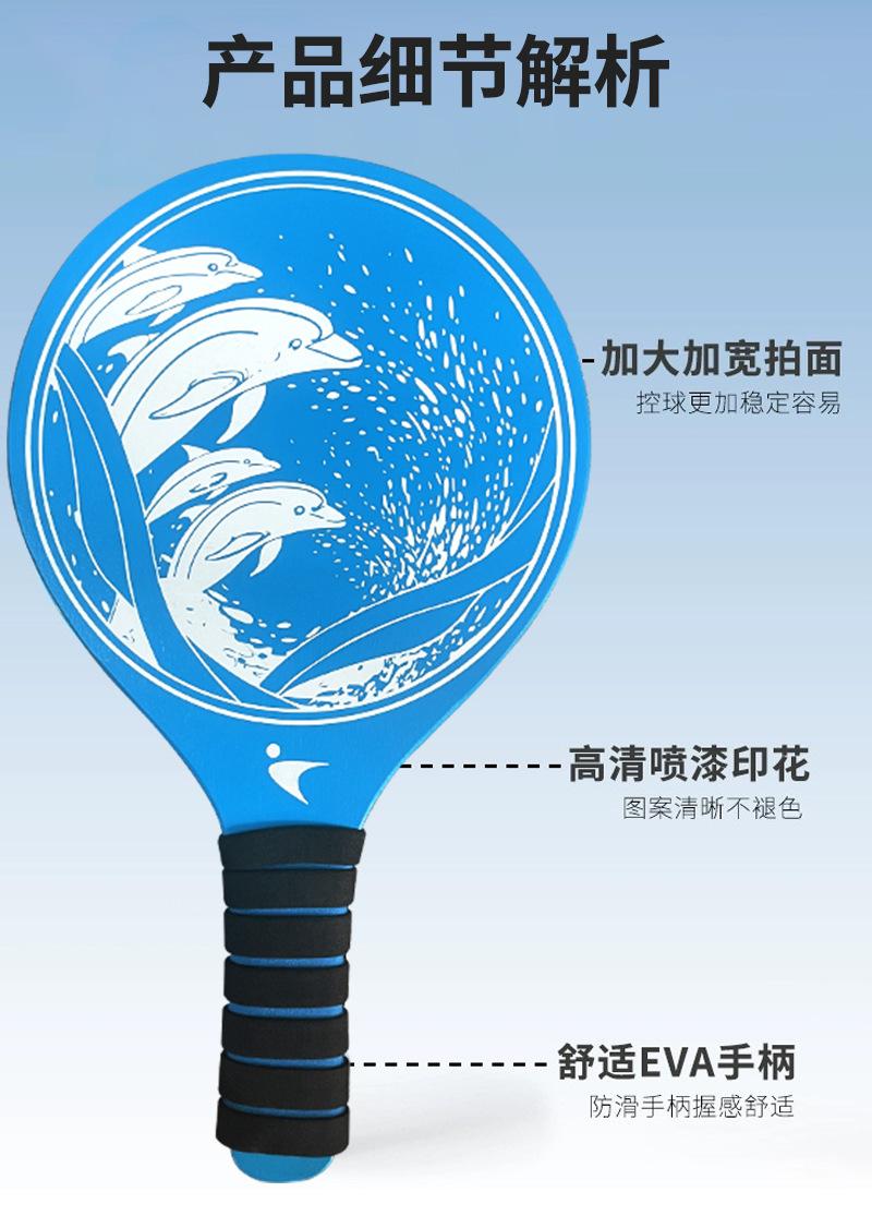 板拍蓝色详情页_06.jpg