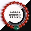Pulsera de Ágata Roja Natural Jingyao, Pulsera de Calcedonia Roja, Accesorios de Joyería, Suministro Directo del Fabricante, Beneficios de Transmisión en Vivo de Xiaohongshu