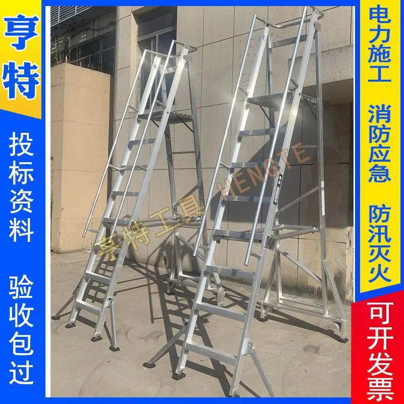 26 登高梯 (1).jpg