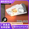 Lámpara de pared calentador de baño bombilla calentador iluminación de pared calentamiento de tocador lámpara de luz cálida para baño sin perforación