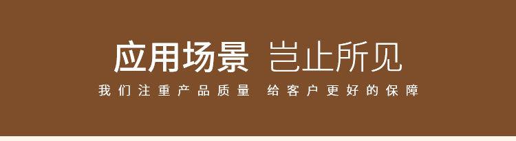 恒裕翔详情页_17