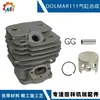 Adecuado para el Ensamblaje del Cilindro Dolmar 111 para Reemplazar 115 Ps-52 Dcs520 Dcs5200 Dm111 Cilindro