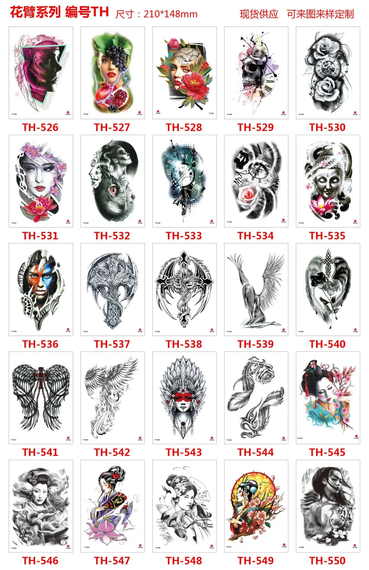 TH526--550.jpg