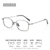 Gafas Cuadradas Ultraligeras Plateadas de 6g para Hombre con Miopía, Montura de Gafas de Titanio Puro 26202, Montura de Gafas de Titanio Minimalista para Negocios