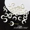 Concha de Mariposa Blanca Natural Agujero Recto Luna Antigua DIY Hecho a Mano Collar Pendientes Accesorios de Joyería Listos para la Venta
