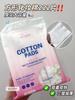 Lmltop Exclusivo Transfronterizo 222 Piezas Algodón de Maquillaje para Sándwich Algodón Redondo Gofrado Algodón Grueso para Compresa Húmeda Algodón Desmaquillante en Láminas