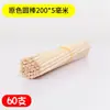 Palitos Redondos de Madera, Palitos de Helado, Materiales para Maquetas Hechas a Mano DIY, Palitos Redondos de Colores, Palitos de Helado de Madera Maciza, Palitos Pequeños de Madera