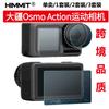 Adecuado para Película Templada Dji Pocket4/3, Película Protectora Dji Gopro13, Película para Cámara Gopro10, Action5