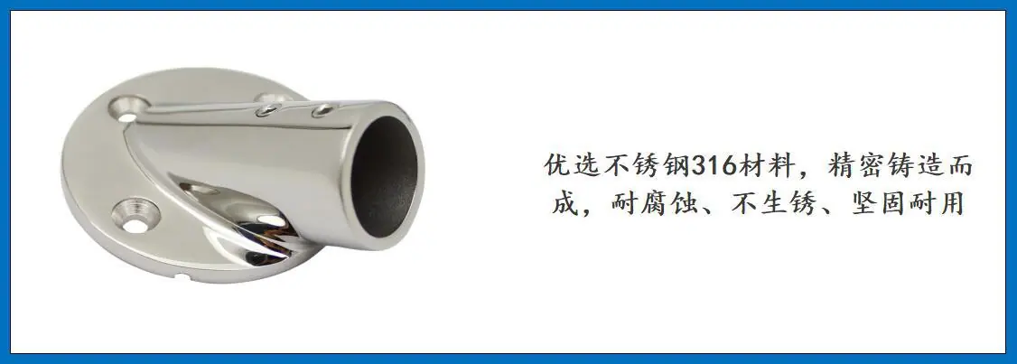 ZB1801 30度圆管座细节图-1.jpg