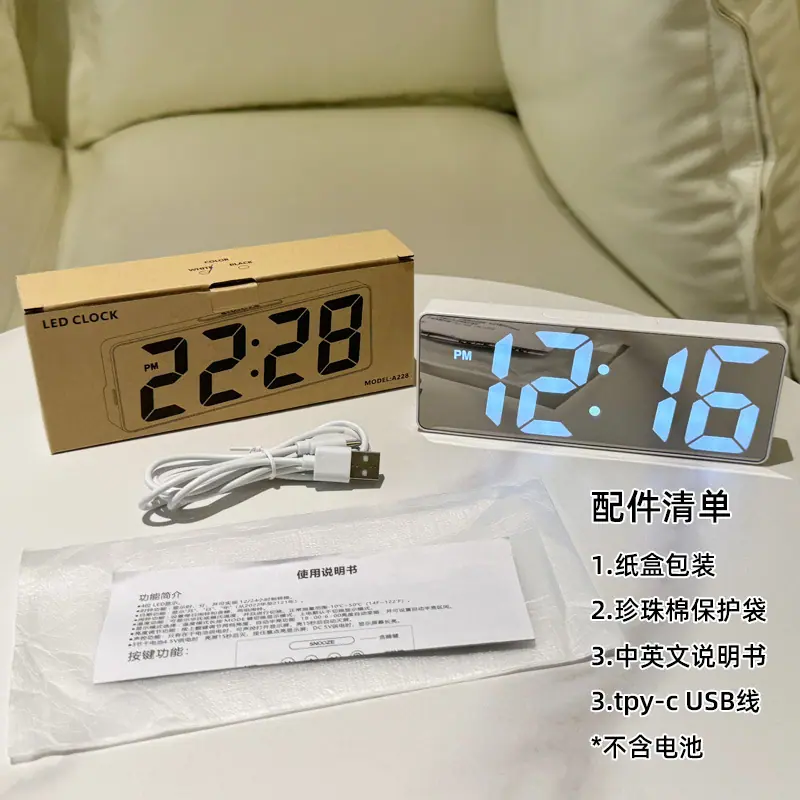 主图6+文字
