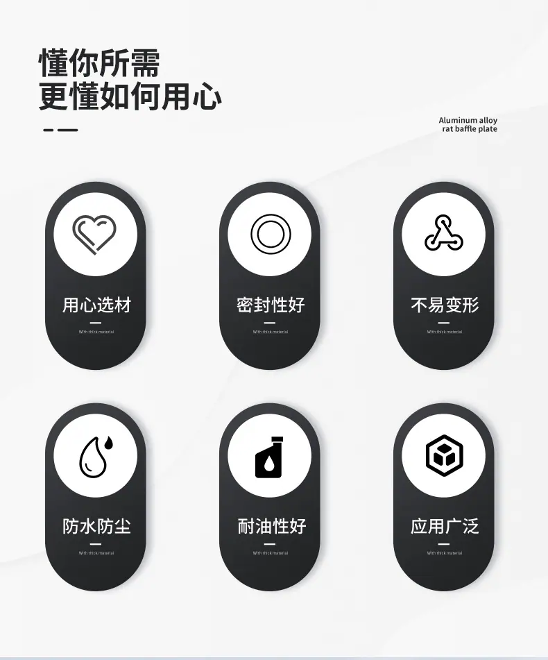 橡胶防尘套