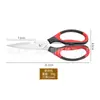 Tijeras de cocina multifunción acero inoxidable clip para latas nuez abridor de botellas alimento tijeras de cocina k024 tijeras de cocina vietnam