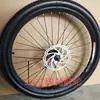 Conjunto Completo de Rodas Traseiras de Bicicleta, Acessórios, Pneus, Aros, Montagem de Freio V-Brake para Freio a Disco, Conjunto de Roda Traseira para Mountain Bike 26 polegadas
