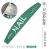 Lima de uñas de esponja mate de alta calidad, doble cara, grano grueso y fino, pulidor de uñas, tira para dar forma y pulir manicura y pedicura, reutilizable, lavable al agua, técnico de uñas