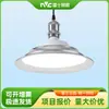 Lámpara de Platillo Volador LED Nvc Lighting Lámpara Industrial y Minera Alta Potencia Súper Brillante Almacén de Fábrica Iluminación de Fábrica Bombilla de Rosca E27