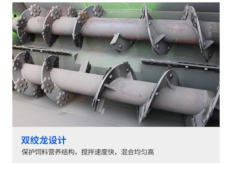 tmr全混日粮搅拌机_11.jpg