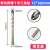 Broca para Azulejo Cerámico, Broca Triangular de Vástago Redondo de Cuatro Filos en Forma de Cruz, Taladro de Pared de Hormigón Cerámico de Aleación Súper Dura, Taladro de Impacto para Perforar Agujeros