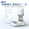Testador de Resistência de Grânulos, Fertilizante Automatizado, Farmacêutico, Catalisador, Testador de Resistência ao Esmagamento de Material Granular e Resistência à Polimerização