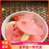 Rábano Sakura Encurtido Sichuan, Rábano Encurtido Ácido Casero, Guarnición Lista para Comer, Ingrediente para Plato Frío, Producto Semi-Terminado, Picante