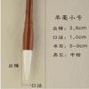 Pincel de pelo de lobo, pelo de oveja, para adultos y principiantes, pincel de escritura regular, caligrafía y pintura tradicional china, pincel de escritura para estudiantes.
