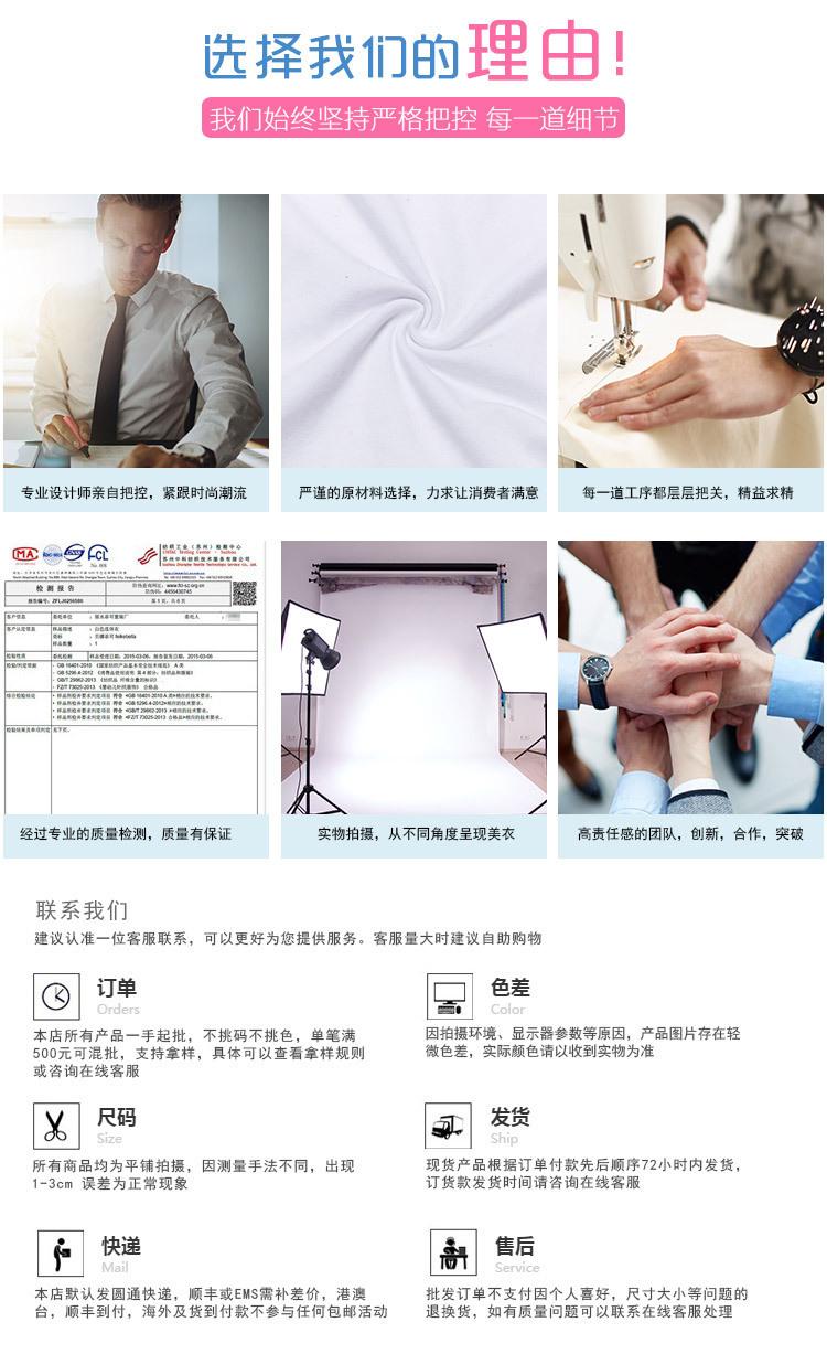 阿里新店模板灰--短袖哈衣裙安娜_15