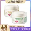 Aozhiman Óleo de Ovelha 250g Leite de Cabra Creme Hidratante de Abelha 250g