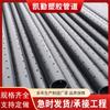 Fabricante Mayorista de Tubo Roscado de PEAD Tubo Recto Polietileno 50 Tubo de Potencia Negro PE Cable Manga de Protección de Potencia