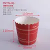 Bandeja de Papel Panna Tony de 3/4/5/6 pulgadas Molde para Panettone Resistente a Altas Temperaturas Desechable Taza para Pan de Navidad Molde para Cupcakes