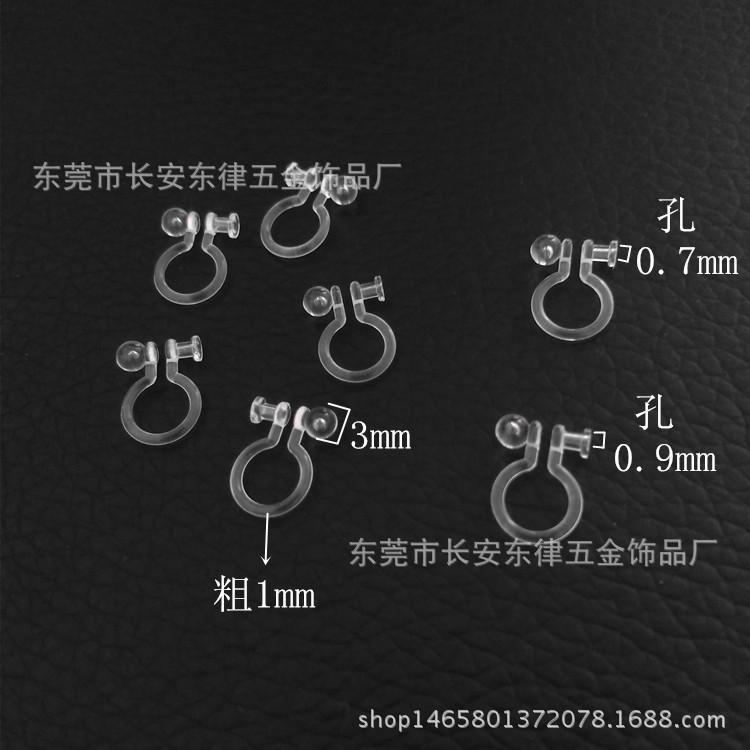 不锈钢无耳洞U形耳夹