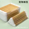 Cotonetes de Algodão Longos com Cabo de Bambu de 6 polegadas Equipamento Industrial Limpeza e Limpeza Pontas de Cotonete Redondas Duas Pontas Cotonetes para Animais de Estimação Caixa com 400 Peças