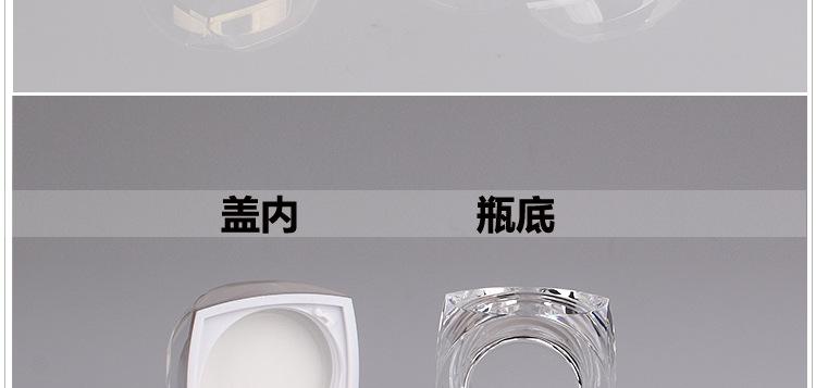 S-DJ010大铰霜瓶描述_13