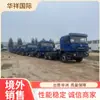 Fornecimento Internacional de Trator Caminhão Semi-Reboque Shaanxi Automobile Shacman Delong F3000 Africano Caminhão Trator com Bomba Grande Cabeça