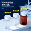 Garrafa transparente de boca larga de plástico PET 30ml 100ml garrafa plástica para dispensação de líquidos e sólidos, embalagem e armazenamento de contas