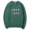 Talla Europea TransfronterizaAmazon Wish Nuevo Estilo Coreano Casual Deportivo Unisex de Moda Camiseta de Cuello Redondo Sin Capucha