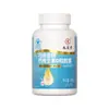 Cápsula Blanda de Calcio Vitamina D Medalla de Oro Jiuzhitang Qiaodi 100g(1g/grano * 100 granos) un al por mayor