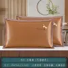 Funda de almohada de seda helada de verano, Funda de almohada tipo tapete de verano, Tapete de almohada refrescante de verano para adultos, Funda de almohada de ratán, Individual Estudiante Pareja