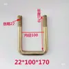 Abrazadera para rotocultivador, abrazadera en U para arado de labranza profunda de tractor, clip de fijación para sembradora, abrazadera